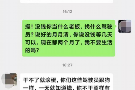 抚顺融资清欠服务